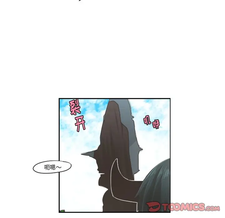 起开魔王君[顶通]韩漫全集-第 64 话无删减无遮挡章节图片 
