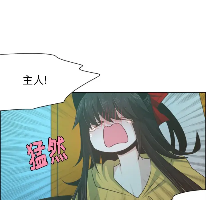 起开魔王君[顶通]韩漫全集-第 64 话无删减无遮挡章节图片 