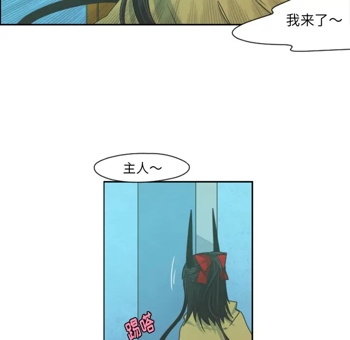 起开魔王君[顶通]韩漫全集-第 64 话无删减无遮挡章节图片 