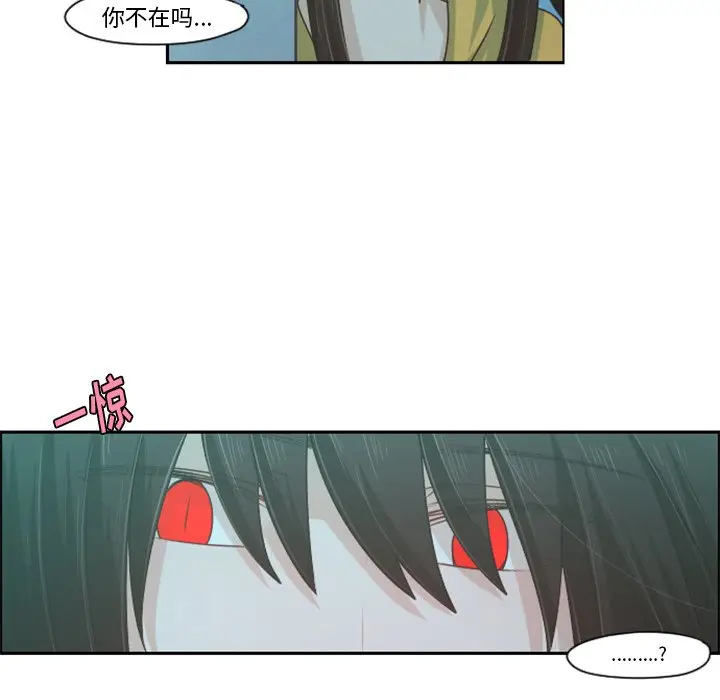起开魔王君[顶通]韩漫全集-第 64 话无删减无遮挡章节图片 
