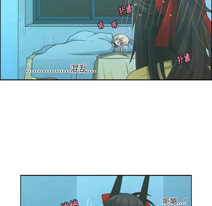 起开魔王君[顶通]韩漫全集-第 64 话无删减无遮挡章节图片 