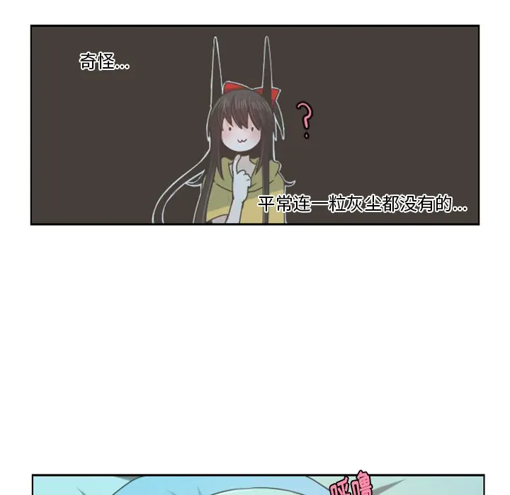 起开魔王君[顶通]韩漫全集-第 64 话无删减无遮挡章节图片 