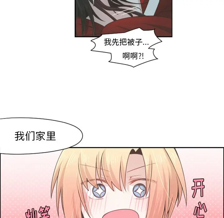 起开魔王君[顶通]韩漫全集-第 65 话无删减无遮挡章节图片 