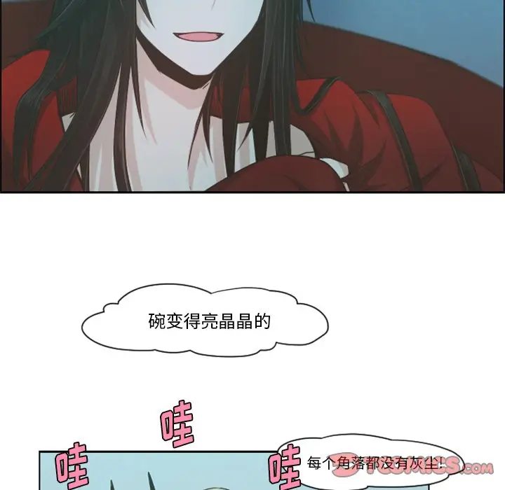 起开魔王君[顶通]韩漫全集-第 65 话无删减无遮挡章节图片 