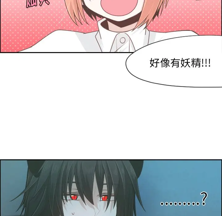 起开魔王君[顶通]韩漫全集-第 65 话无删减无遮挡章节图片 