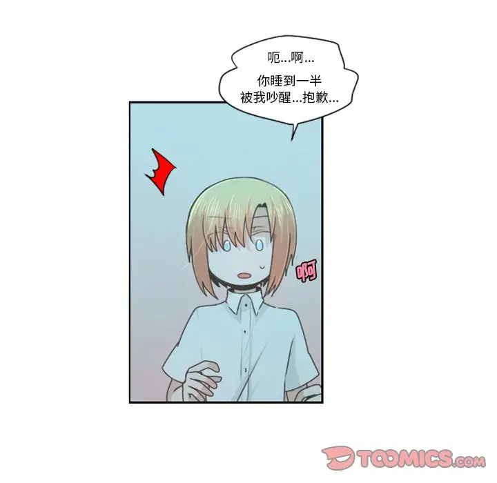 起开魔王君[顶通]韩漫全集-第 65 话无删减无遮挡章节图片 