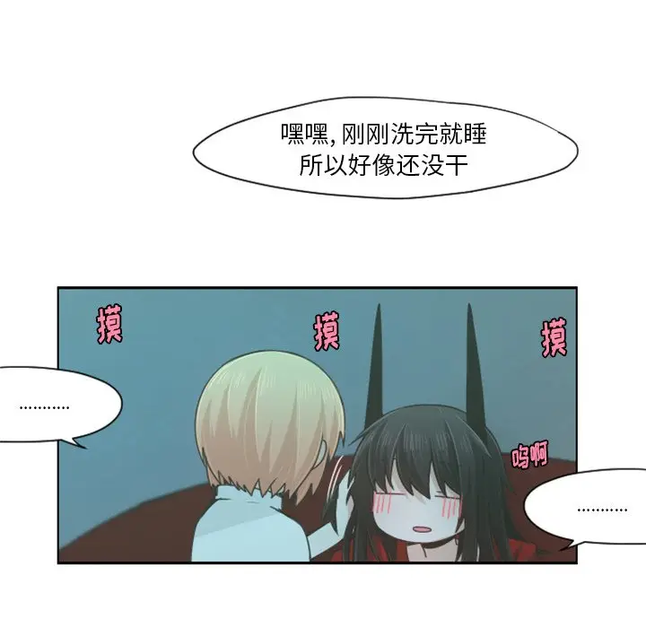 起开魔王君[顶通]韩漫全集-第 65 话无删减无遮挡章节图片 