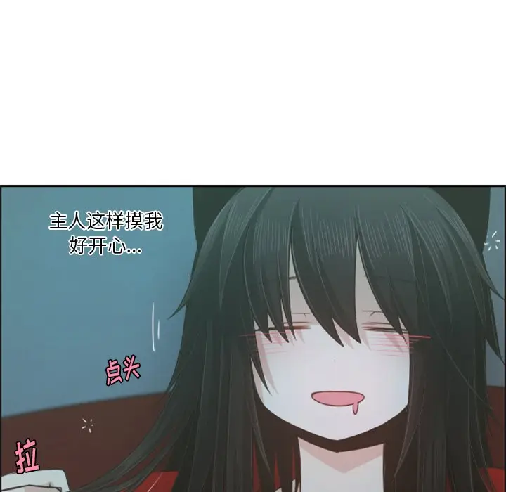 起开魔王君[顶通]韩漫全集-第 65 话无删减无遮挡章节图片 