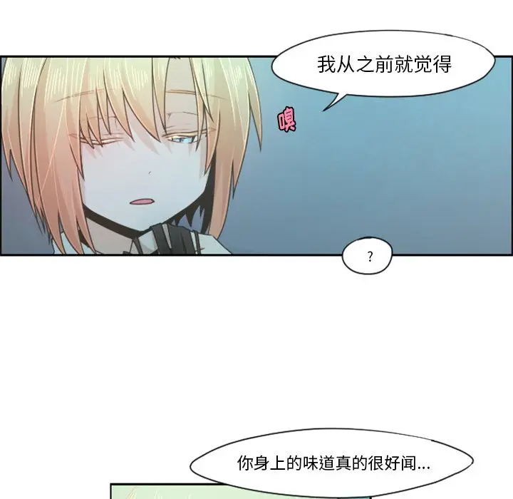 起开魔王君[顶通]韩漫全集-第 65 话无删减无遮挡章节图片 