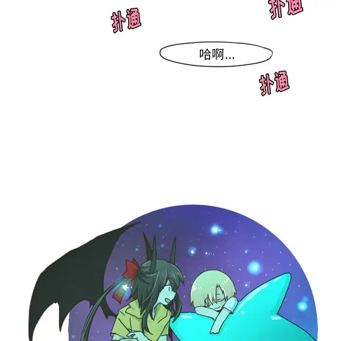 起开魔王君[顶通]韩漫全集-第 65 话无删减无遮挡章节图片 