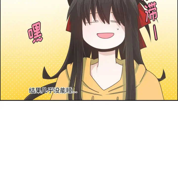 起开魔王君[顶通]韩漫全集-第 65 话无删减无遮挡章节图片 
