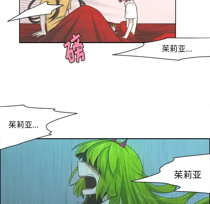 起开魔王君[顶通]韩漫全集-第 65 话无删减无遮挡章节图片 