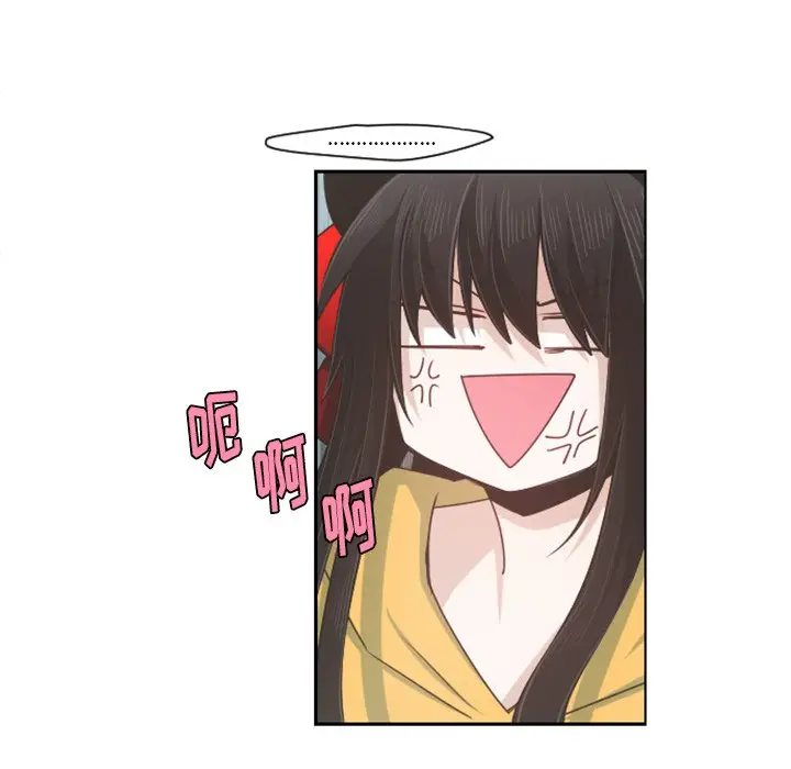 起开魔王君[顶通]韩漫全集-第 65 话无删减无遮挡章节图片 