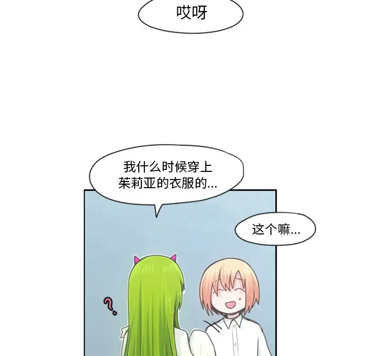 起开魔王君[顶通]韩漫全集-第 65 话无删减无遮挡章节图片 
