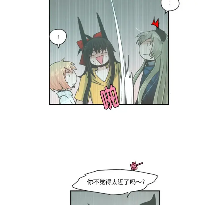 起开魔王君[顶通]韩漫全集-第 66 话无删减无遮挡章节图片 