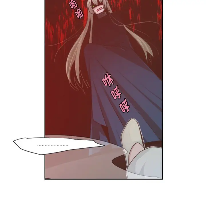 起开魔王君[顶通]韩漫全集-第 66 话无删减无遮挡章节图片 