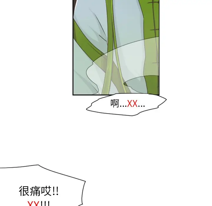 起开魔王君[顶通]韩漫全集-第 66 话无删减无遮挡章节图片 