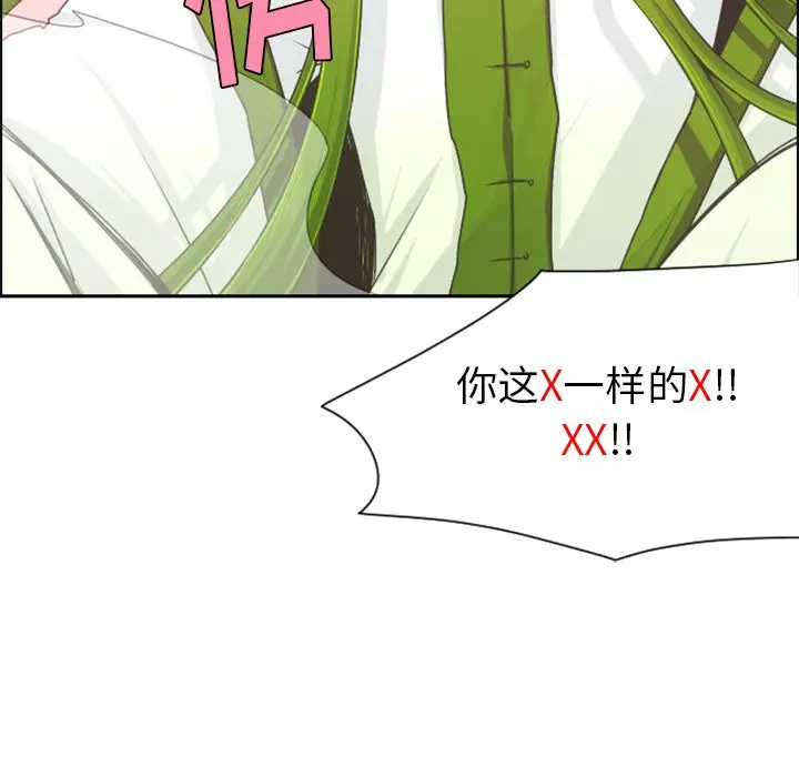 起开魔王君[顶通]韩漫全集-第 66 话无删减无遮挡章节图片 