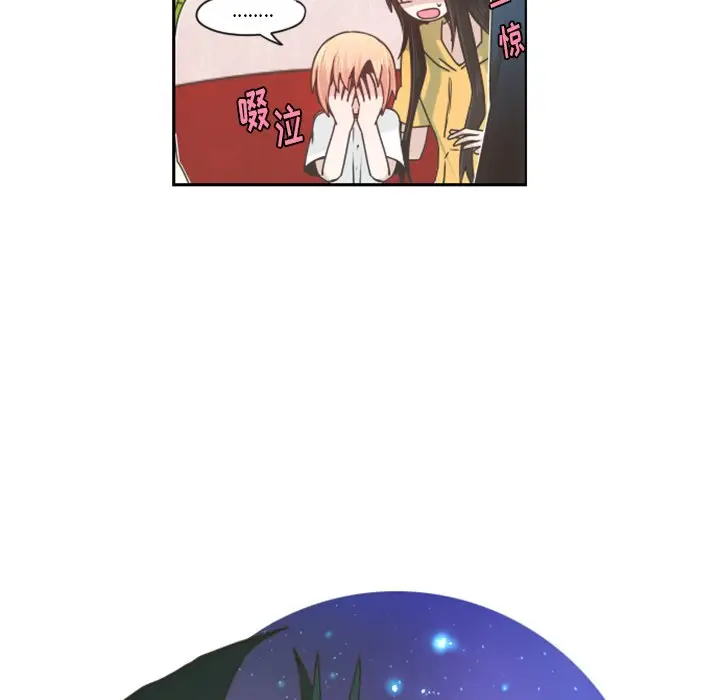 起开魔王君[顶通]韩漫全集-第 66 话无删减无遮挡章节图片 
