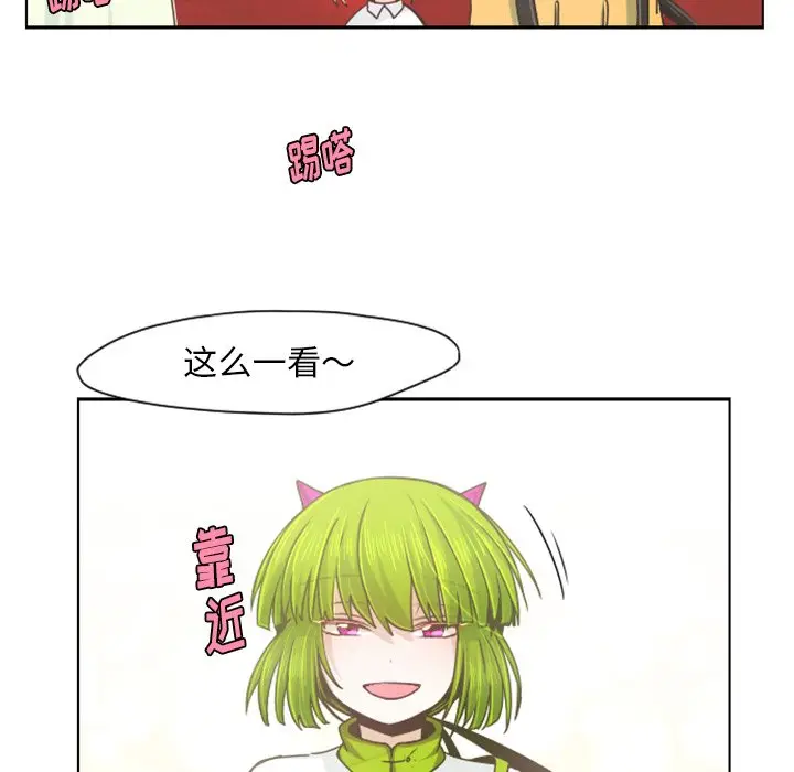 起开魔王君[顶通]韩漫全集-第 66 话无删减无遮挡章节图片 