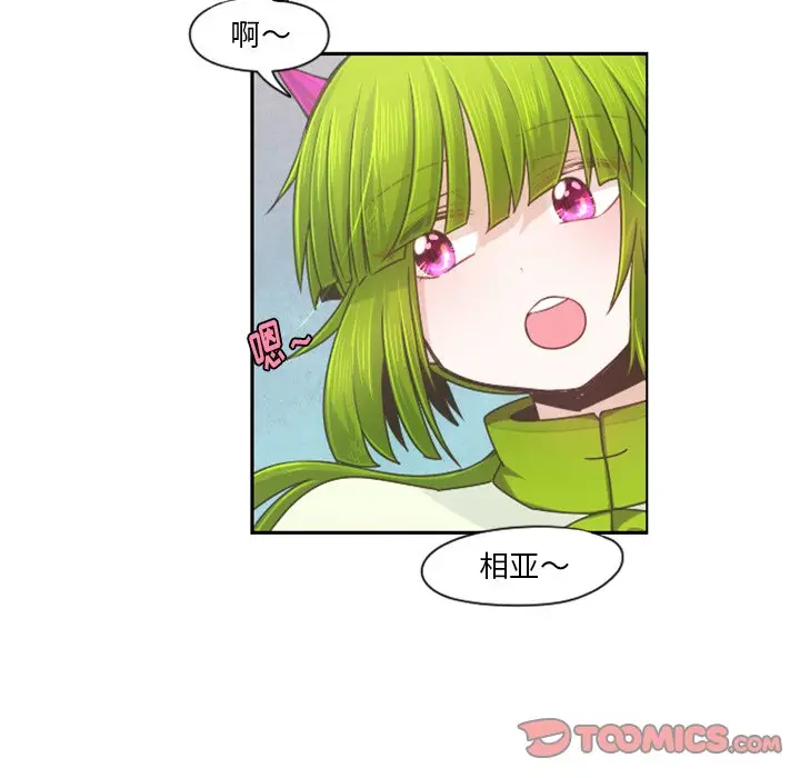 起开魔王君[顶通]韩漫全集-第 66 话无删减无遮挡章节图片 