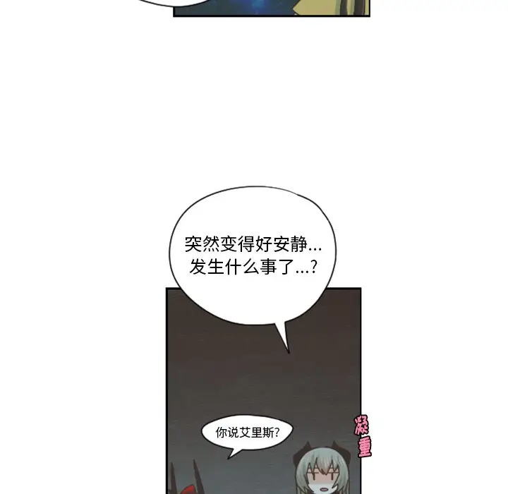 起开魔王君[顶通]韩漫全集-第 67 话无删减无遮挡章节图片 