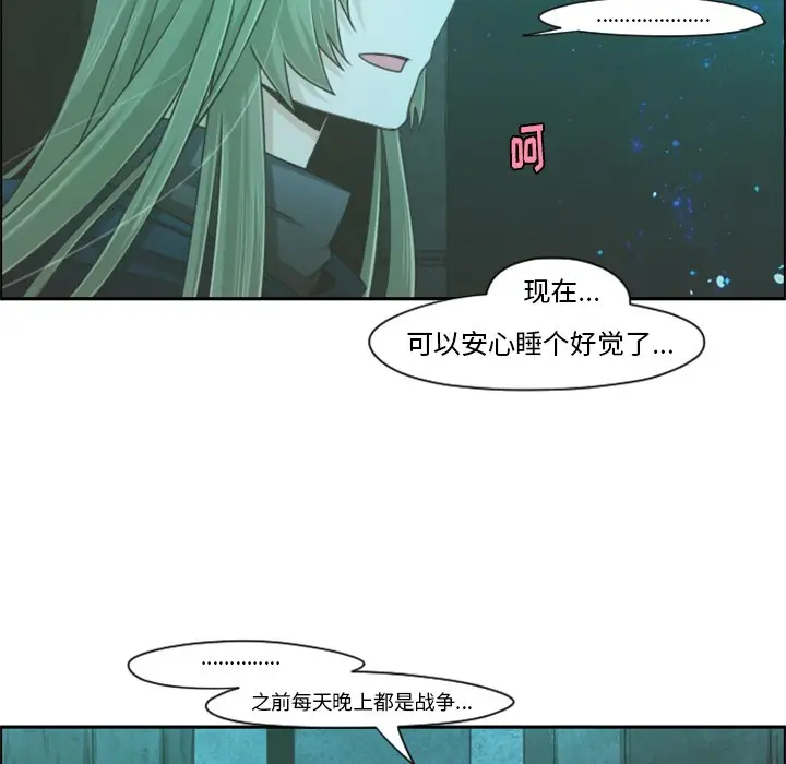 起开魔王君[顶通]韩漫全集-第 67 话无删减无遮挡章节图片 