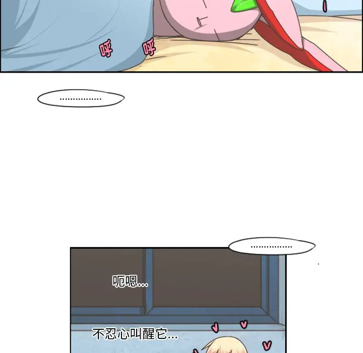 起开魔王君[顶通]韩漫全集-第 67 话无删减无遮挡章节图片 