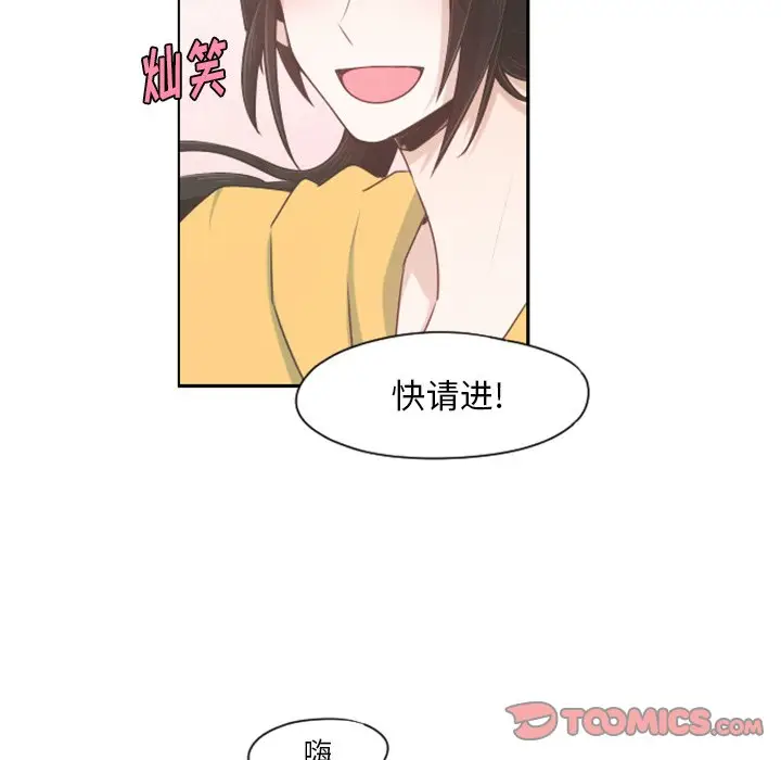 起开魔王君[顶通]韩漫全集-第 67 话无删减无遮挡章节图片 