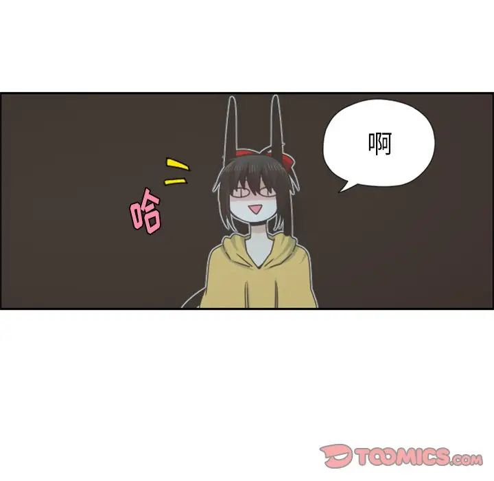 起开魔王君[顶通]韩漫全集-第 67 话无删减无遮挡章节图片 