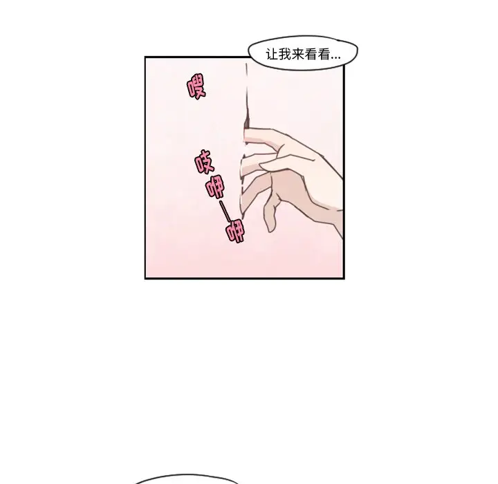起开魔王君[顶通]韩漫全集-第 67 话无删减无遮挡章节图片 