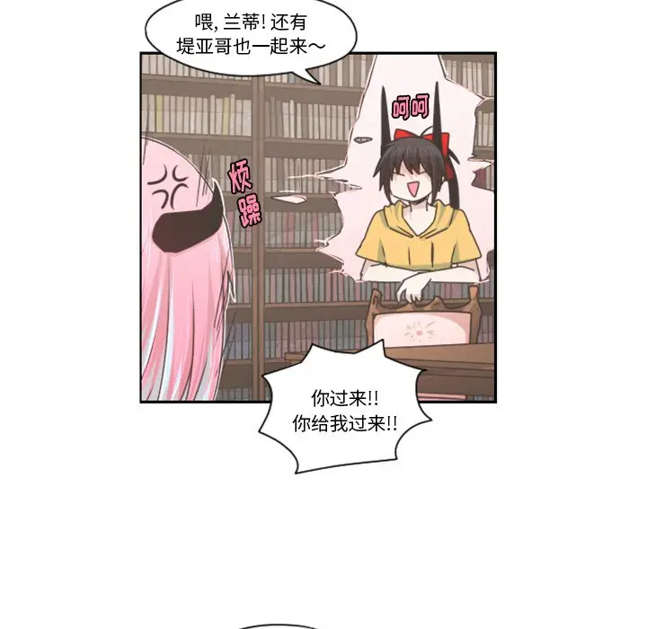 起开魔王君[顶通]韩漫全集-第 67 话无删减无遮挡章节图片 
