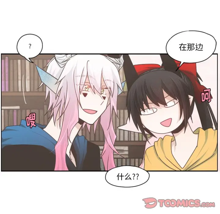 起开魔王君[顶通]韩漫全集-第 67 话无删减无遮挡章节图片 