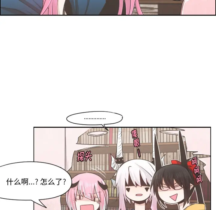 起开魔王君[顶通]韩漫全集-第 67 话无删减无遮挡章节图片 