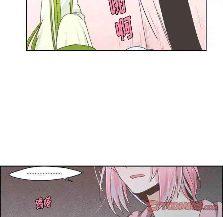 起开魔王君[顶通]韩漫全集-第 67 话无删减无遮挡章节图片 