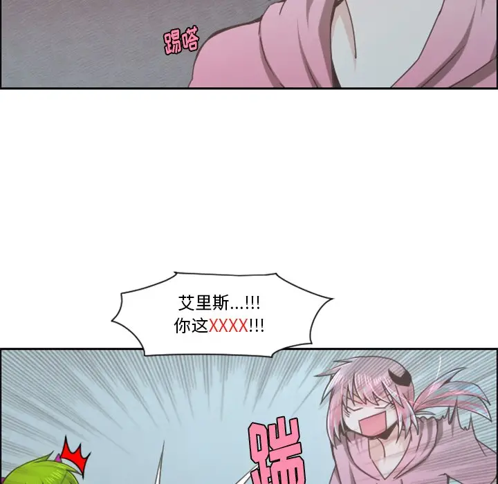 起开魔王君[顶通]韩漫全集-第 67 话无删减无遮挡章节图片 