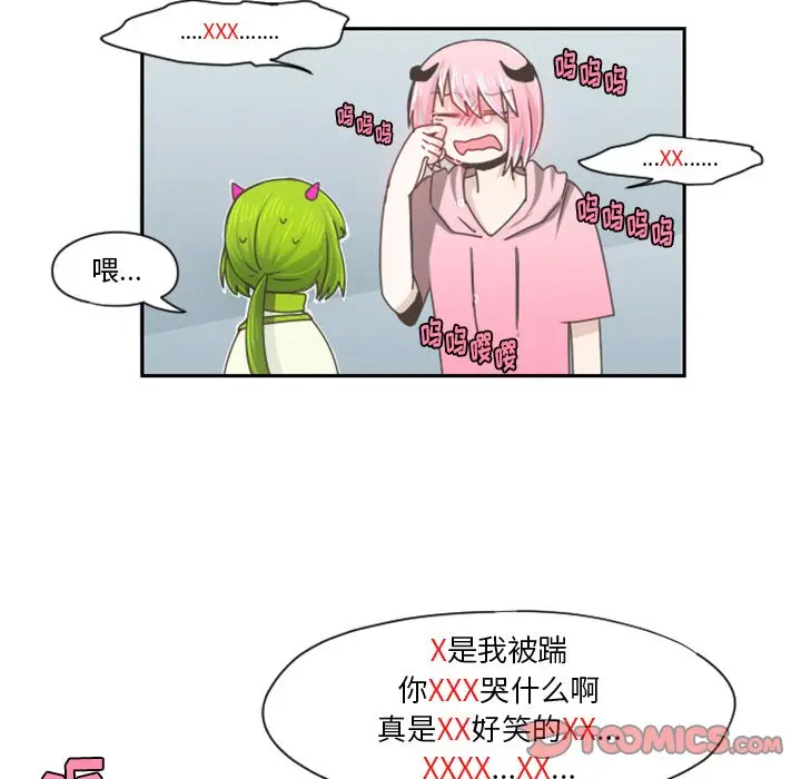 起开魔王君[顶通]韩漫全集-第 67 话无删减无遮挡章节图片 
