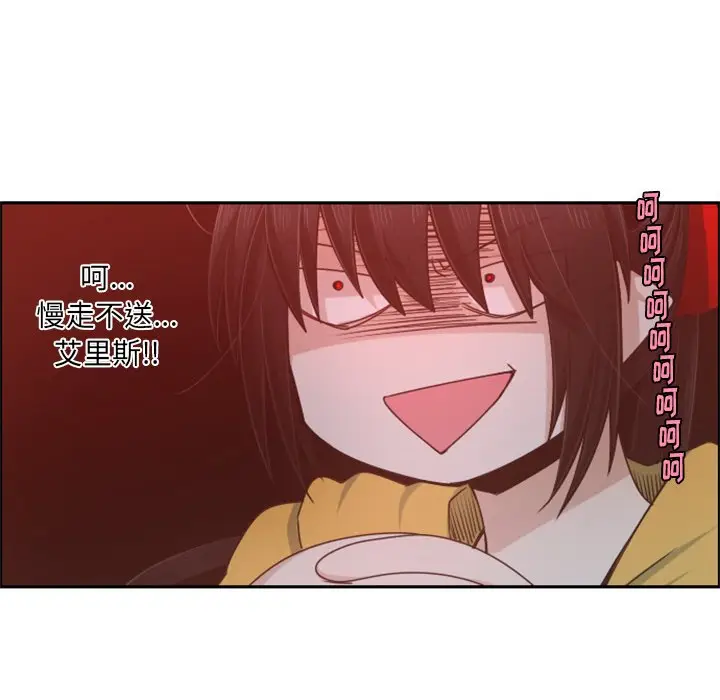 起开魔王君[顶通]韩漫全集-第 67 话无删减无遮挡章节图片 