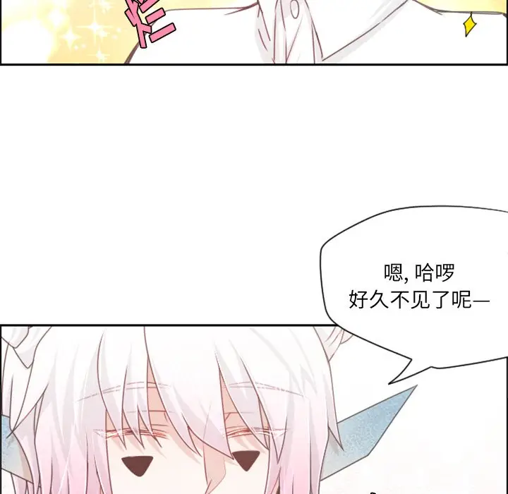 起开魔王君[顶通]韩漫全集-第 67 话无删减无遮挡章节图片 