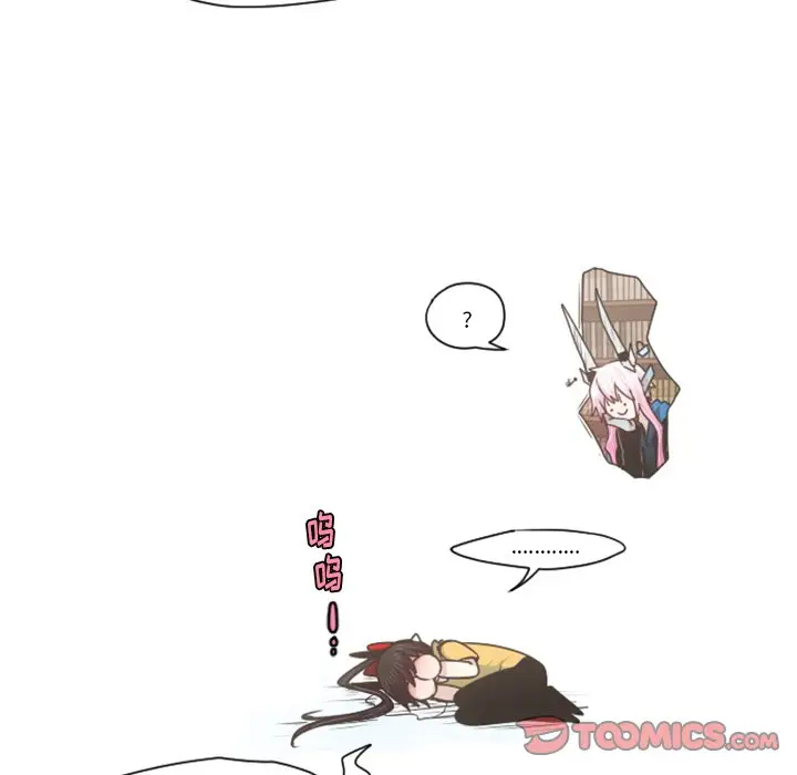 起开魔王君[顶通]韩漫全集-第 67 话无删减无遮挡章节图片 