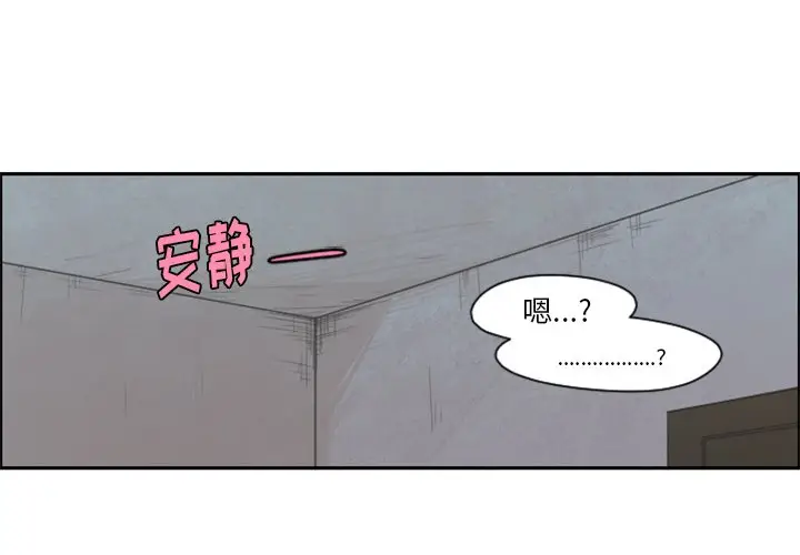 起开魔王君[顶通]韩漫全集-第 68 话无删减无遮挡章节图片 