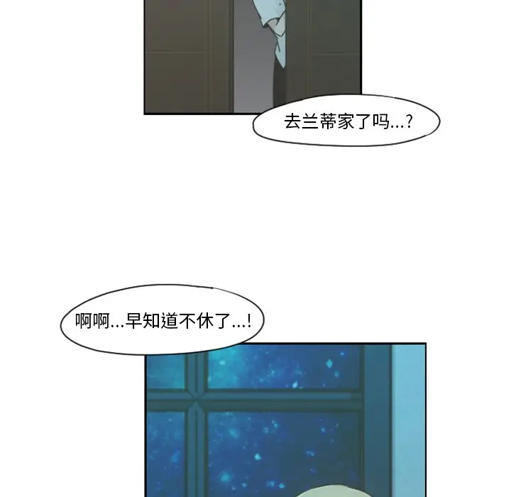 起开魔王君[顶通]韩漫全集-第 68 话无删减无遮挡章节图片 
