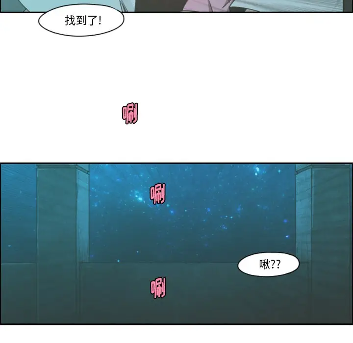 起开魔王君[顶通]韩漫全集-第 68 话无删减无遮挡章节图片 