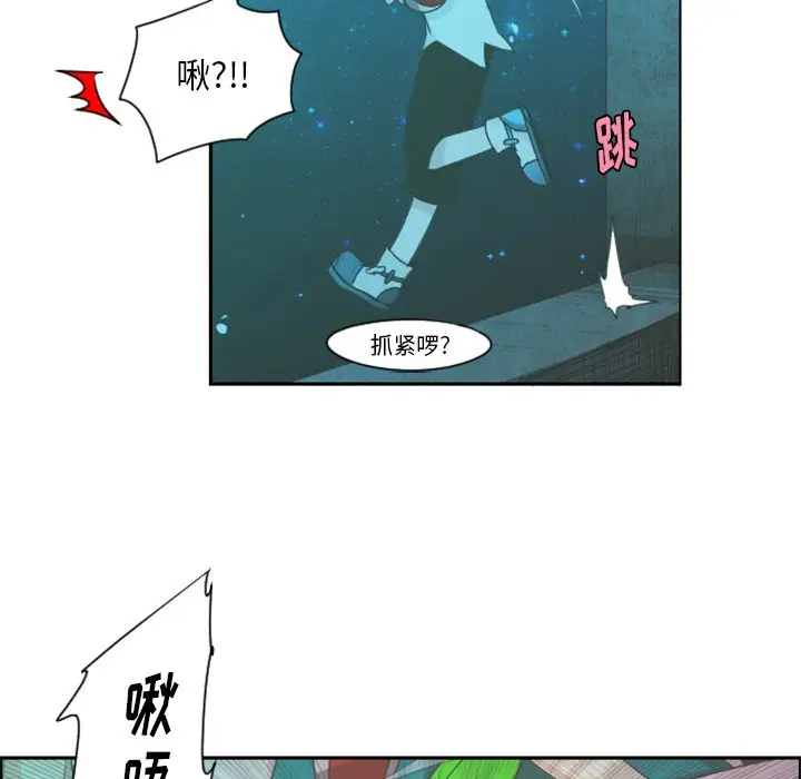 起开魔王君[顶通]韩漫全集-第 68 话无删减无遮挡章节图片 