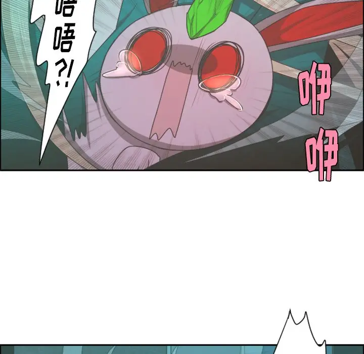 起开魔王君[顶通]韩漫全集-第 68 话无删减无遮挡章节图片 