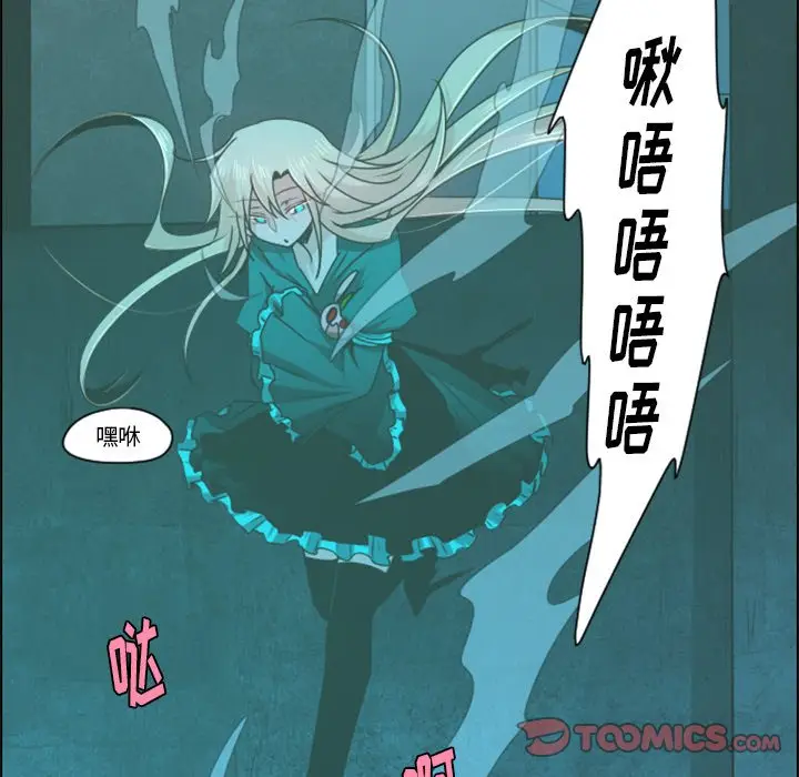 起开魔王君[顶通]韩漫全集-第 68 话无删减无遮挡章节图片 