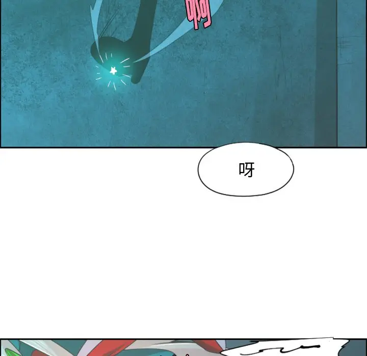 起开魔王君[顶通]韩漫全集-第 68 话无删减无遮挡章节图片 