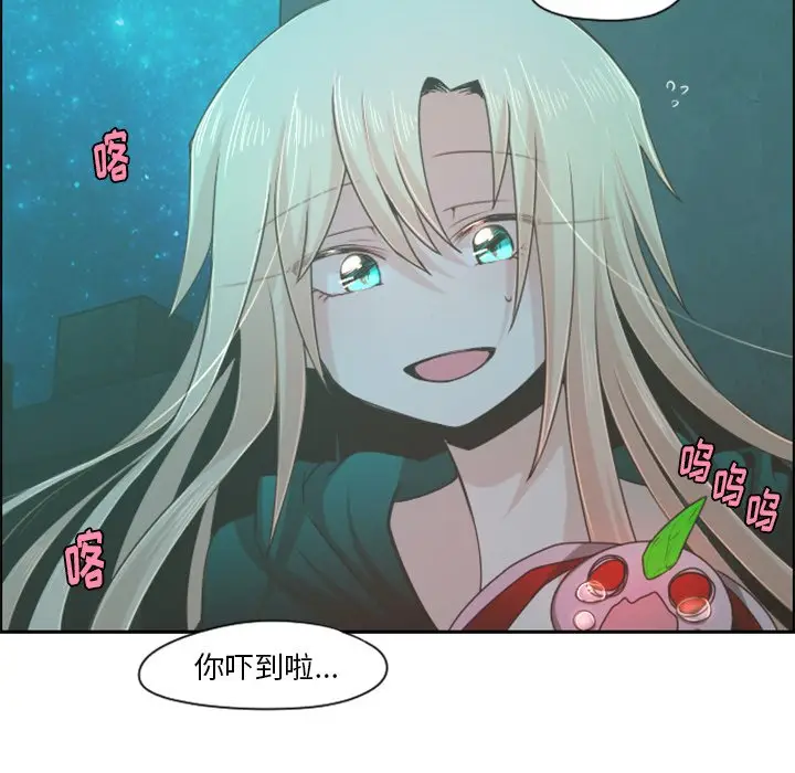 起开魔王君[顶通]韩漫全集-第 68 话无删减无遮挡章节图片 