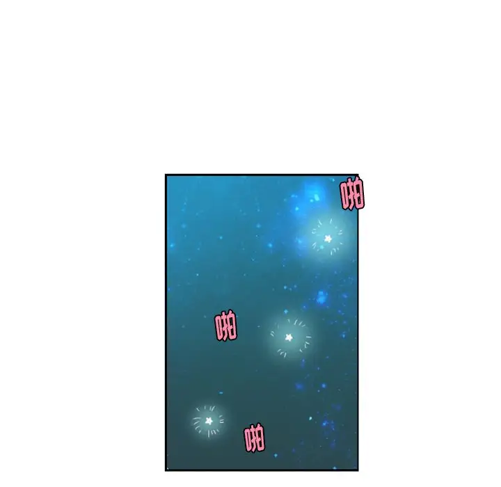 起开魔王君[顶通]韩漫全集-第 68 话无删减无遮挡章节图片 