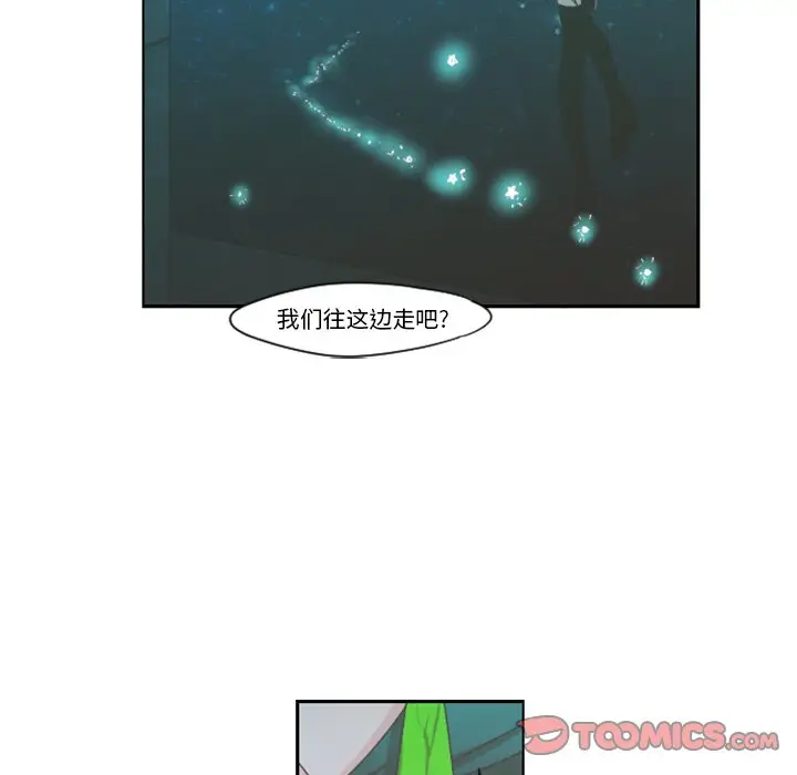 起开魔王君[顶通]韩漫全集-第 68 话无删减无遮挡章节图片 